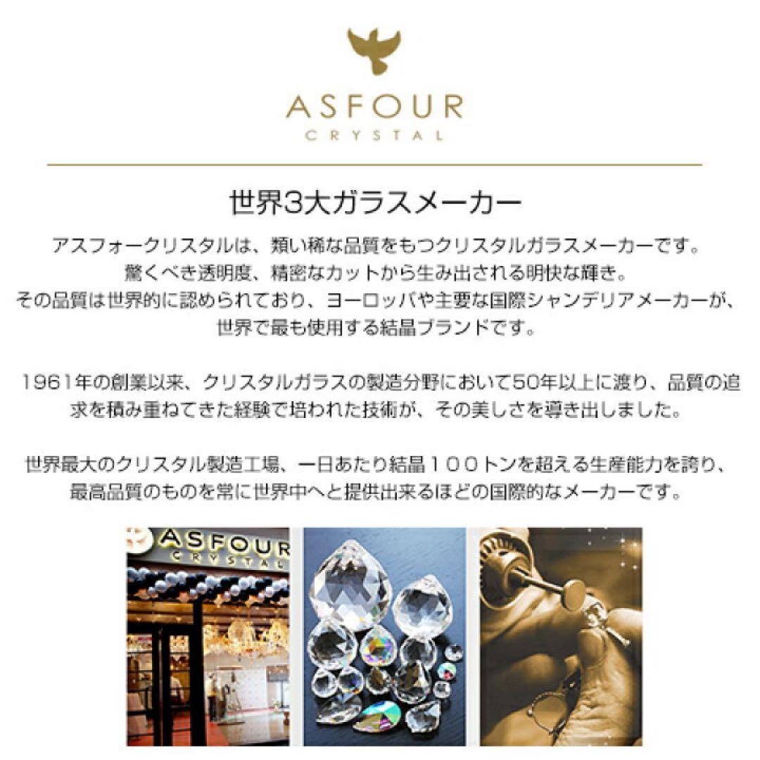 LED対応 8灯 シャンデリア