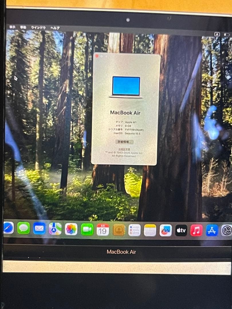 Apple MacBook Air M1 1TB ゴールド