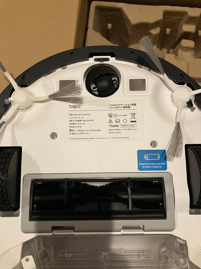【新品・未使用】 Tapo RV20 Mop Plus　ロボット掃除機
