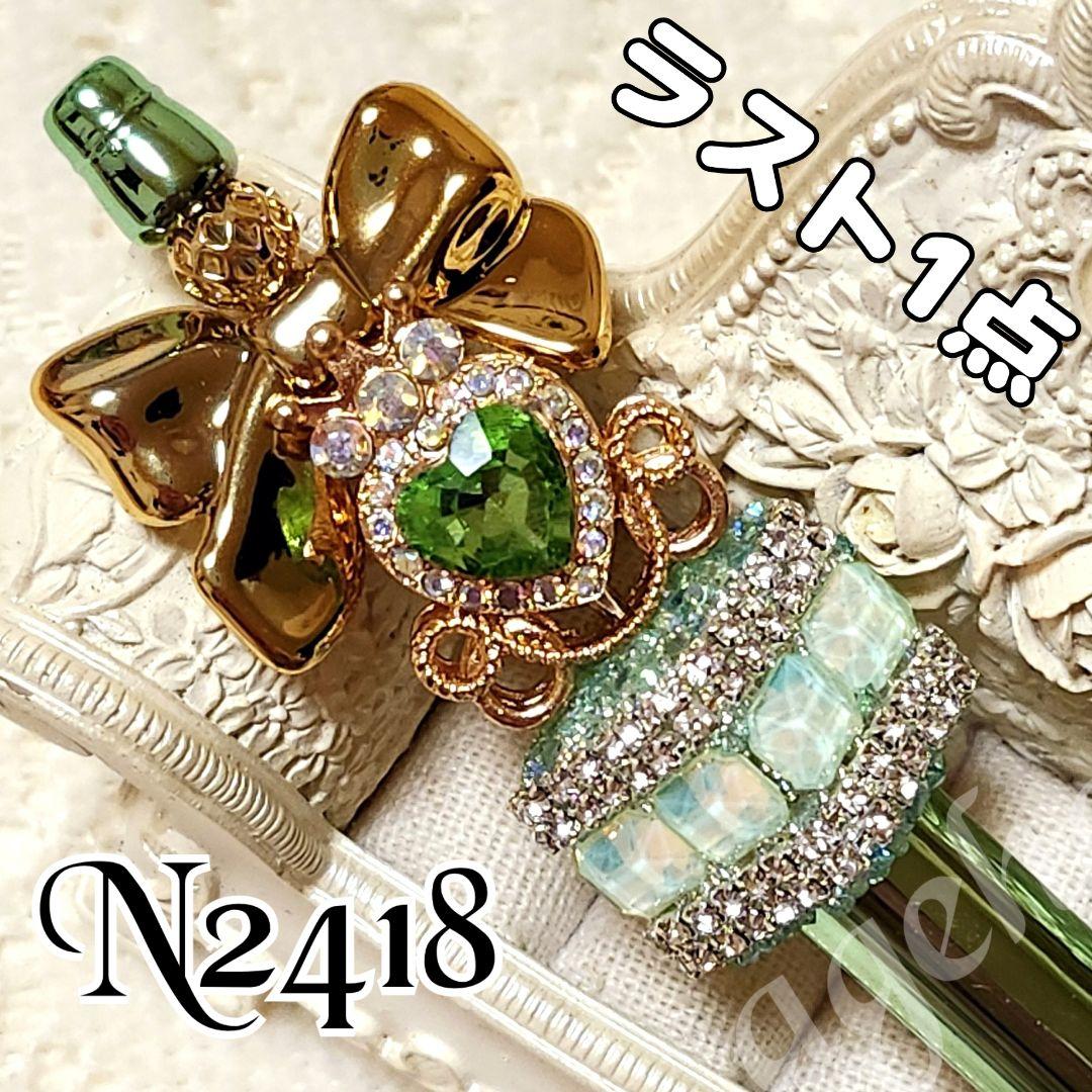 よーにゃんさま②♡ありがとうございます❤️ カスタムボールペン