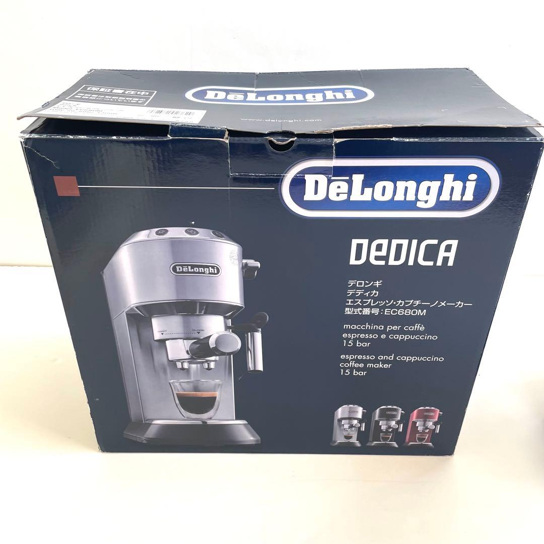ジャンク品　デロンギ　デディカ　エスプレッソ・カプチーノメーカー　EC680M