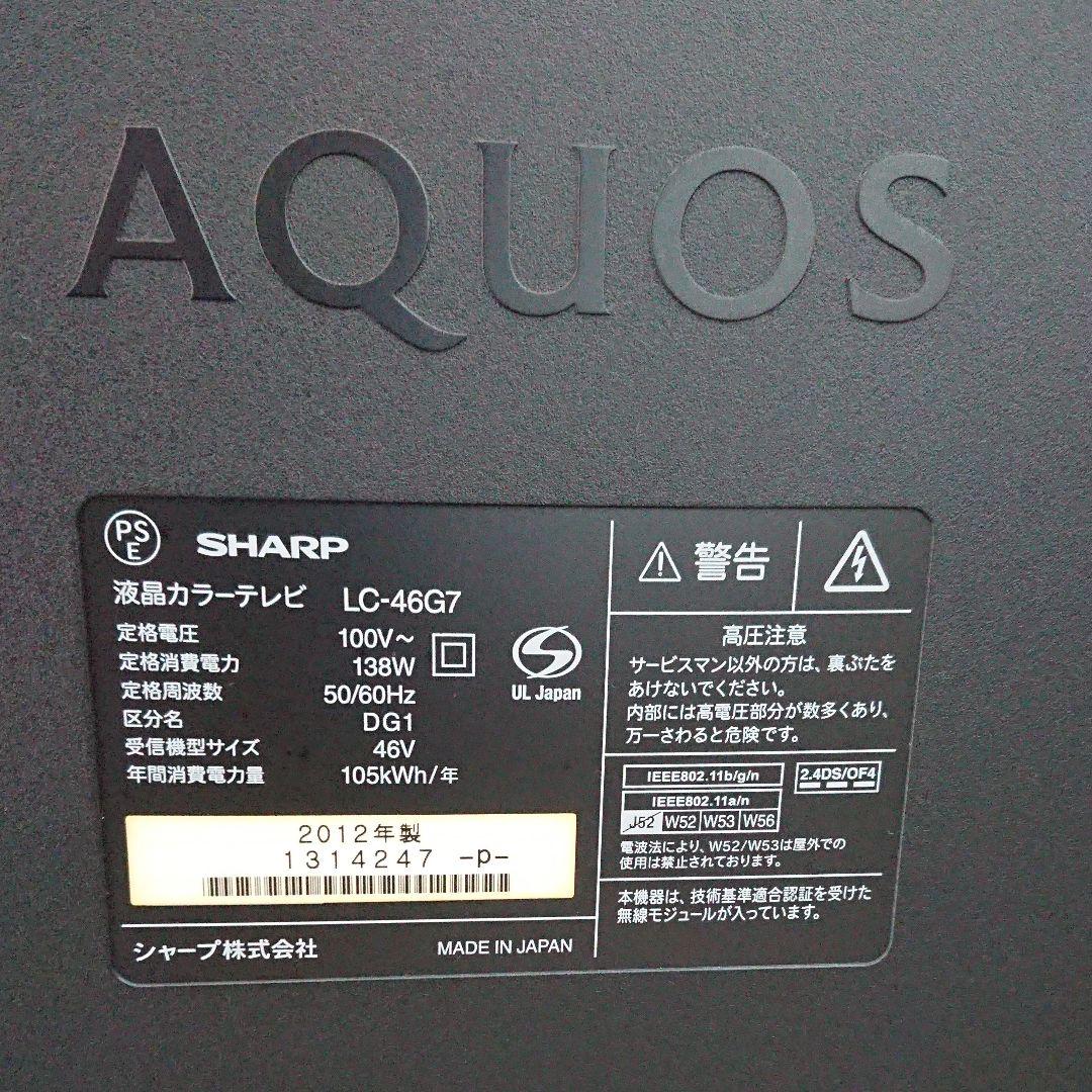 テレビとレコーダーのセット カバー付 引取限定