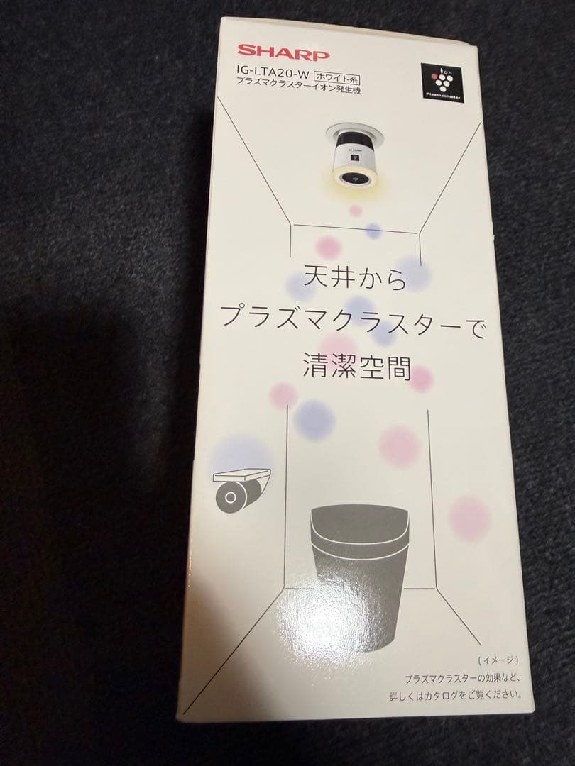 シャープ　IG-LTA20-W プラズマクラスターイオン発生機