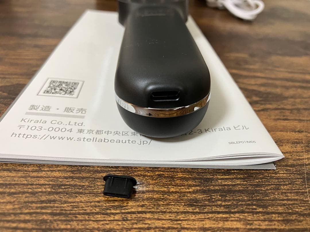 [2回使用 美品]ステラボーテ　レーザー＆EMSリフトブラシPRO ブラック