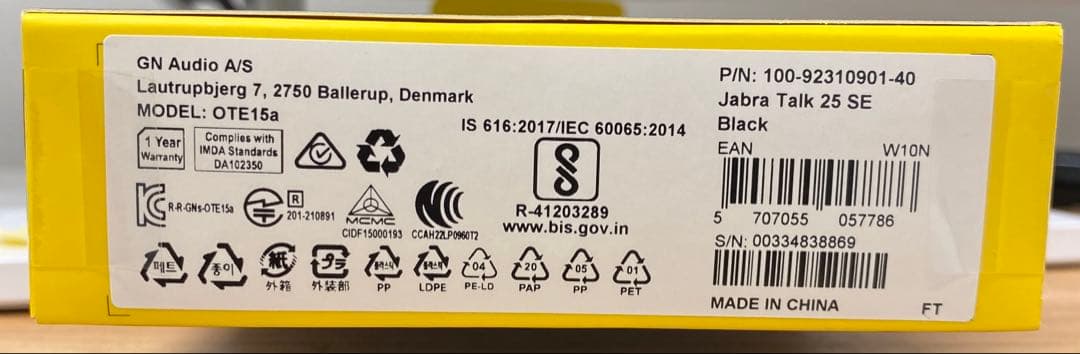 イヤホン Jabra Talk 25 SE