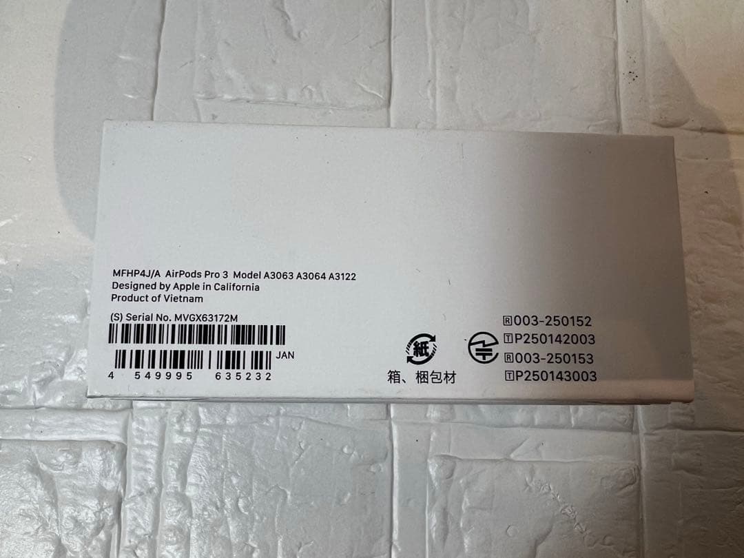 ⭐️未開封品⭐️AirPods Pro3