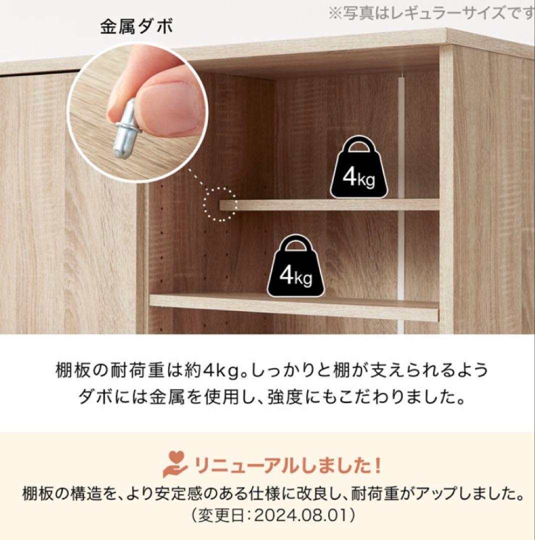 【新品】LOWYA 本棚 シェアメリー