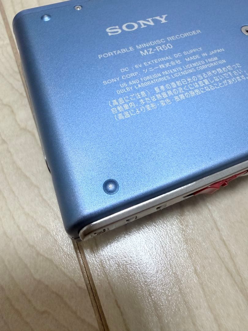 ポータブルプレーヤー sony MD Walkman MZ-R50. used