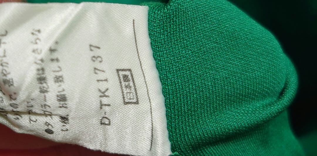 支給品　NIKE　1997 ヴェルディ川崎　三浦知良　カズ　ＫＡＺＵ長袖