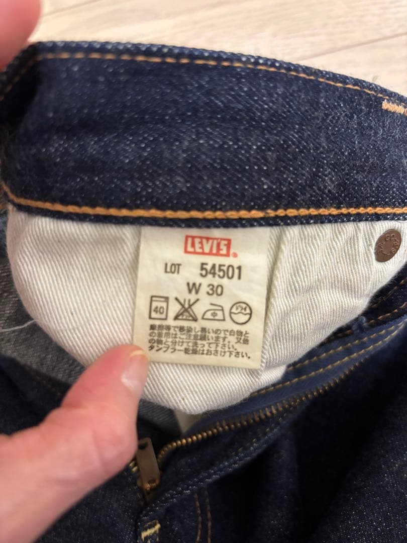 【極濃紺】 Levi’s 501ZXX 日本製 赤耳 ビッグE W30 美品
