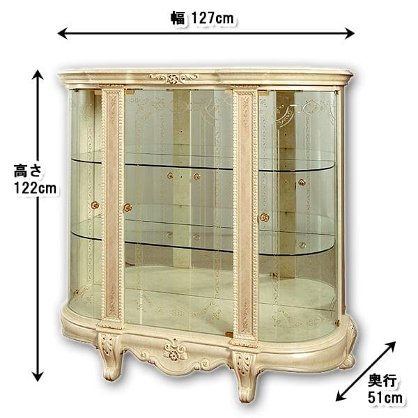 ヴェルサイユ　イタリア製３Ｄキュリオケースサルタレッリ社