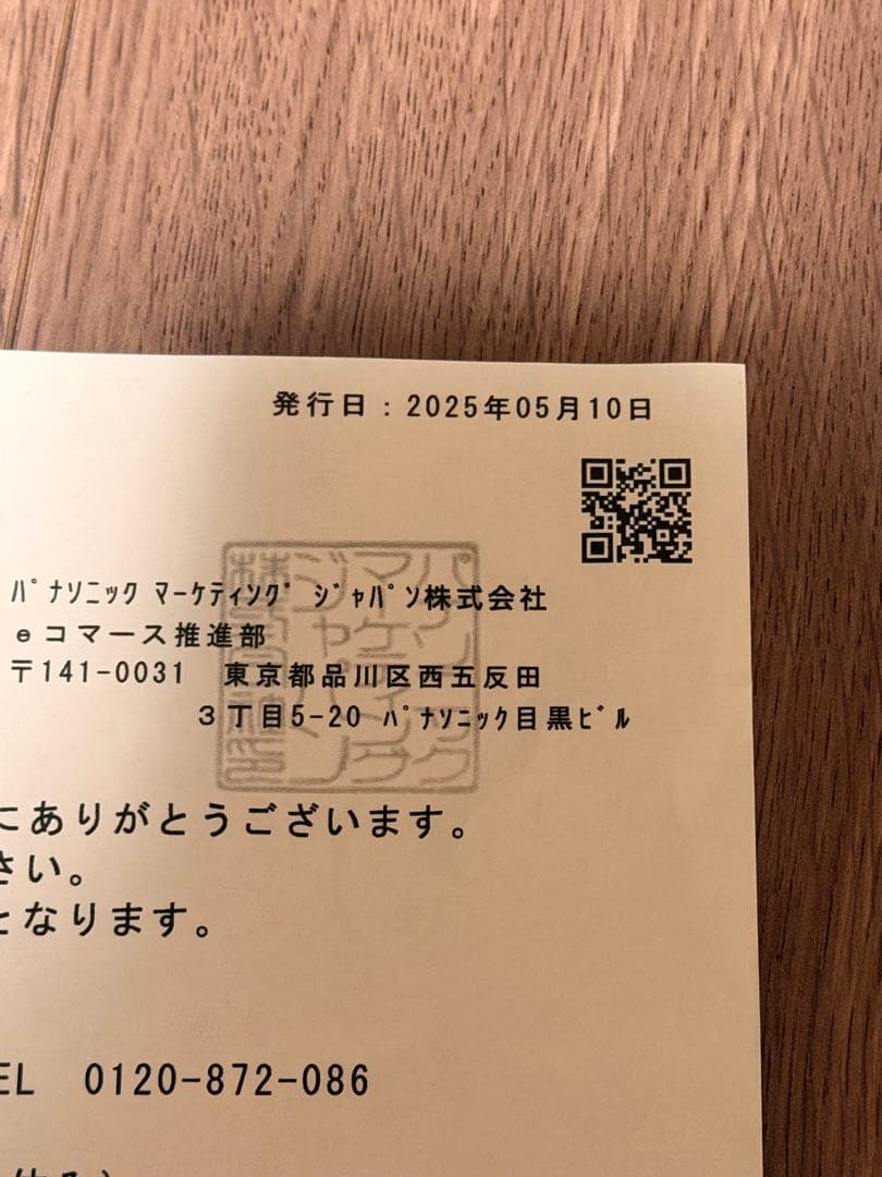 Panasonic ヘアドライヤー EH-NAO1 シルバー