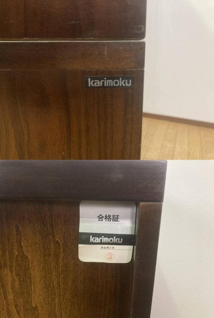 karimoku コロニアル ガラス扉 本棚 書棚 飾り棚 コレクションケース