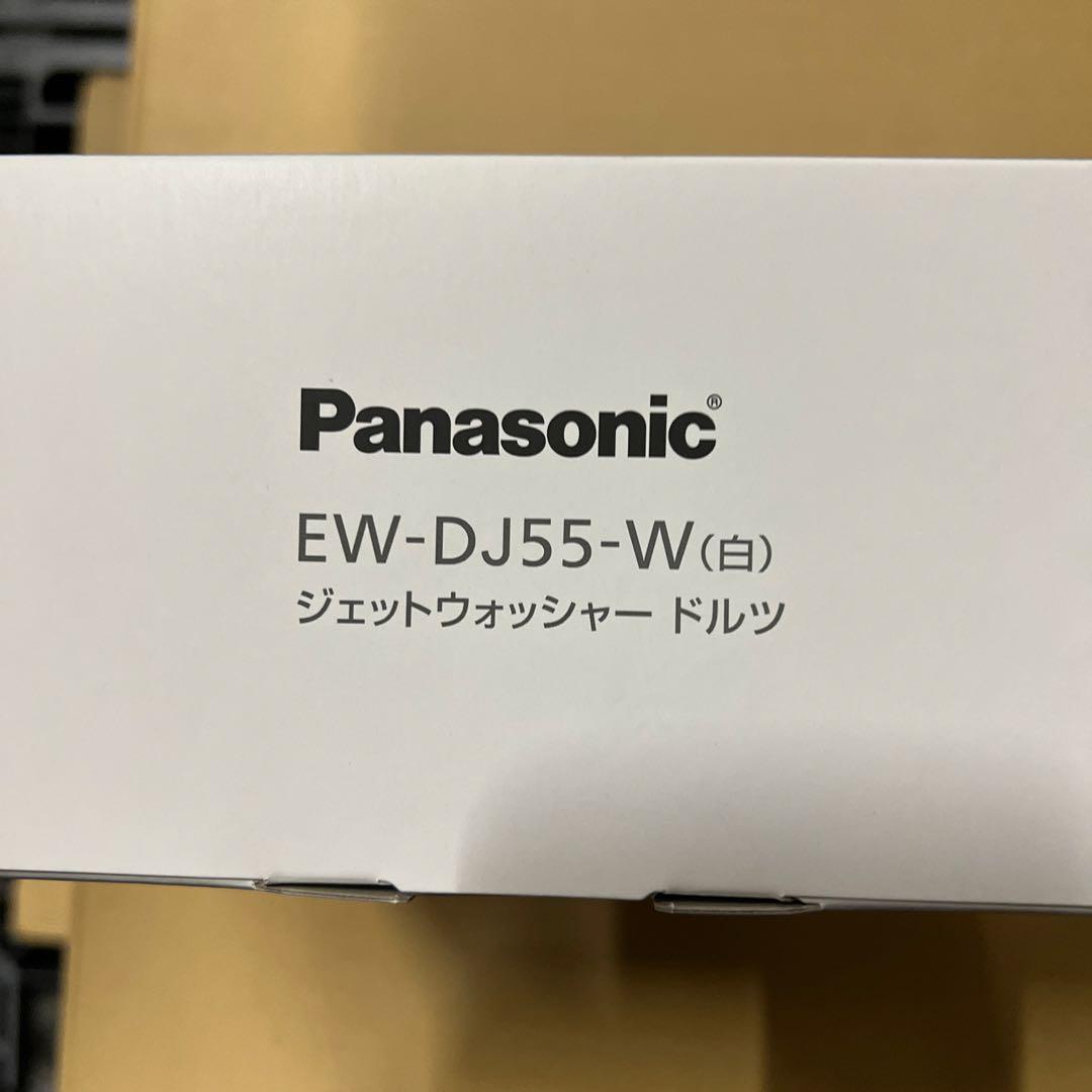 Panasonic ジェットウォッシャー ドルツ 口腔洗浄器 EW-DJ55-W