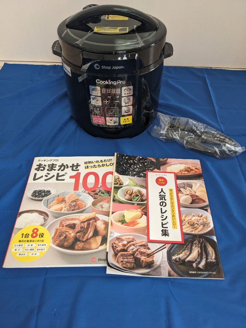 CookingPro 電気圧力鍋 Special Box 新品未使用　25年製