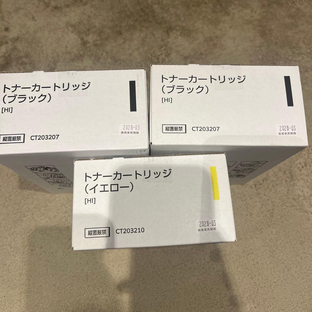 FUJIFILM トナーカートリッジ ブラック イエローセット