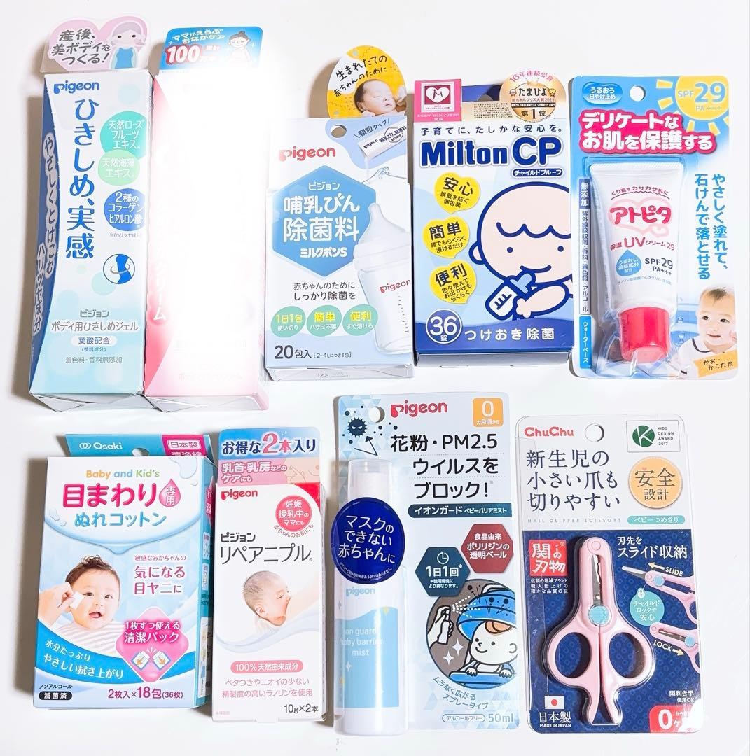 新品未開封　森永　E赤ちゃん　大缶　800g 3缶セット　プレゼント4点