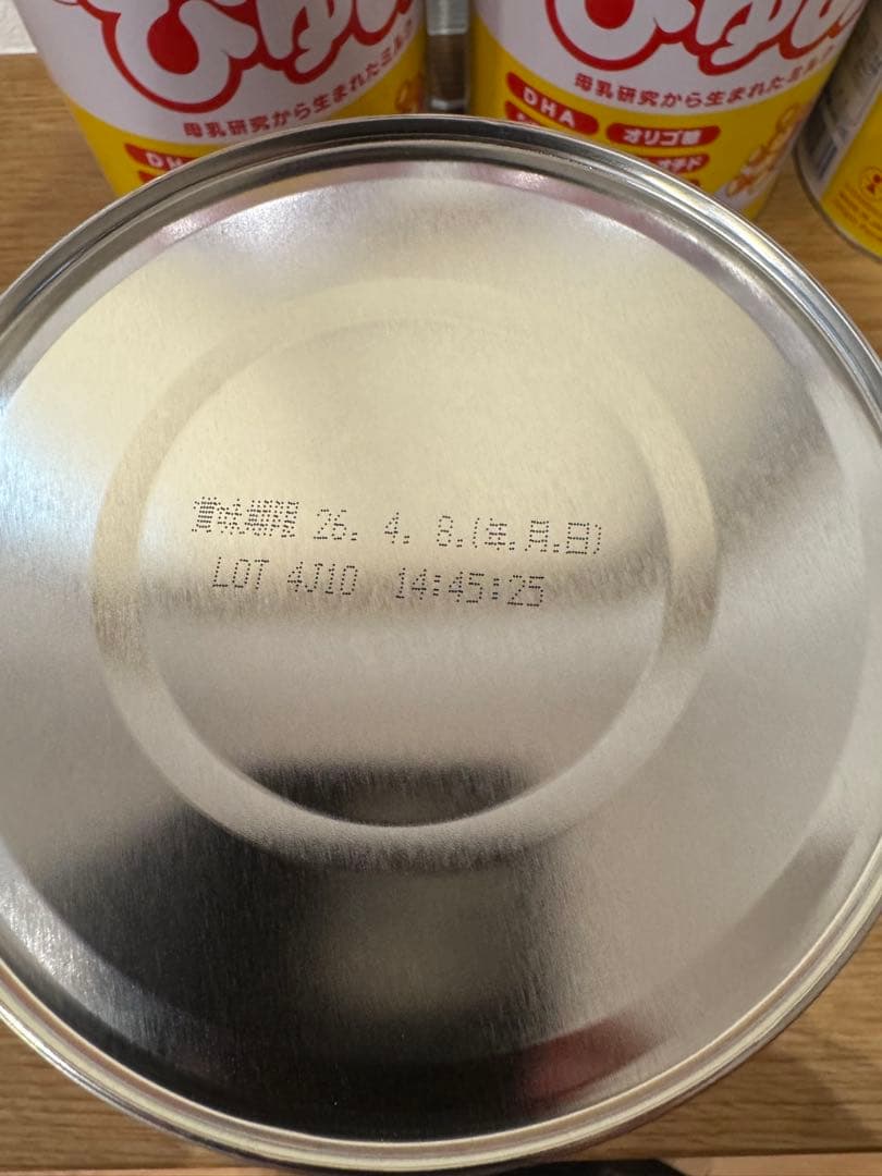 ぴゅあ　粉ミルク