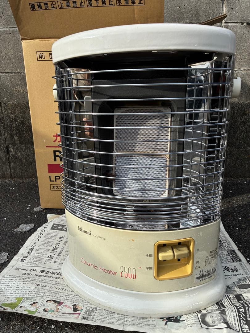 Rinnaiリンナイ ガス赤外線ストーブ ガスストーブR-652PMS III
