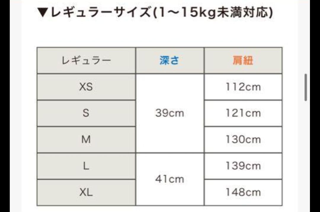 erva デニム　ドッグスリング