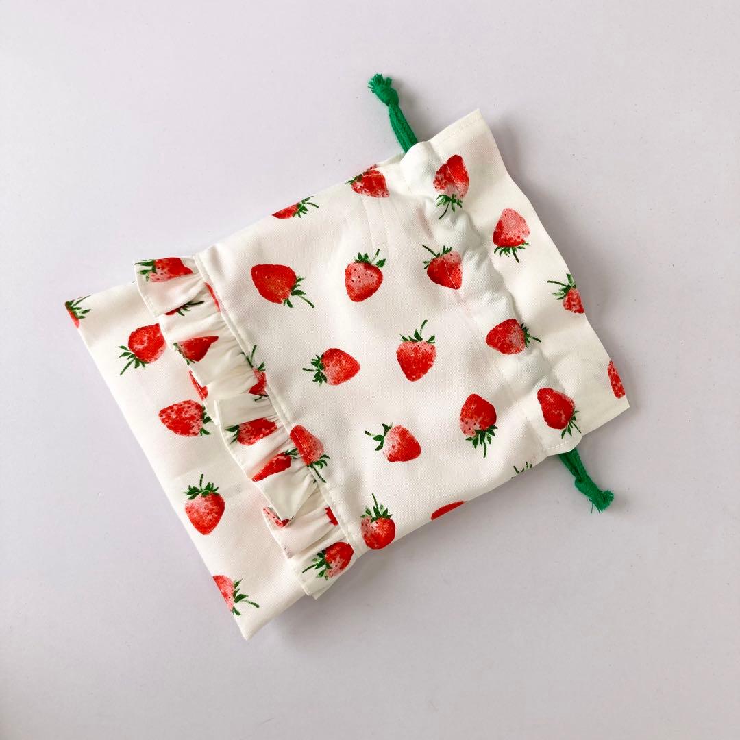 me様　確認用　いちご　白　ランチョンマット　20×30 給食袋　両面フリル