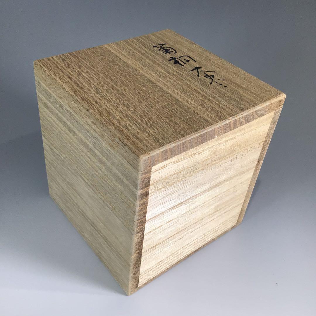 Ｐ３５９　棗　『八雲塗』『円後渓石作』『菊桐蒔絵』『大棗』　共箱　茶道具