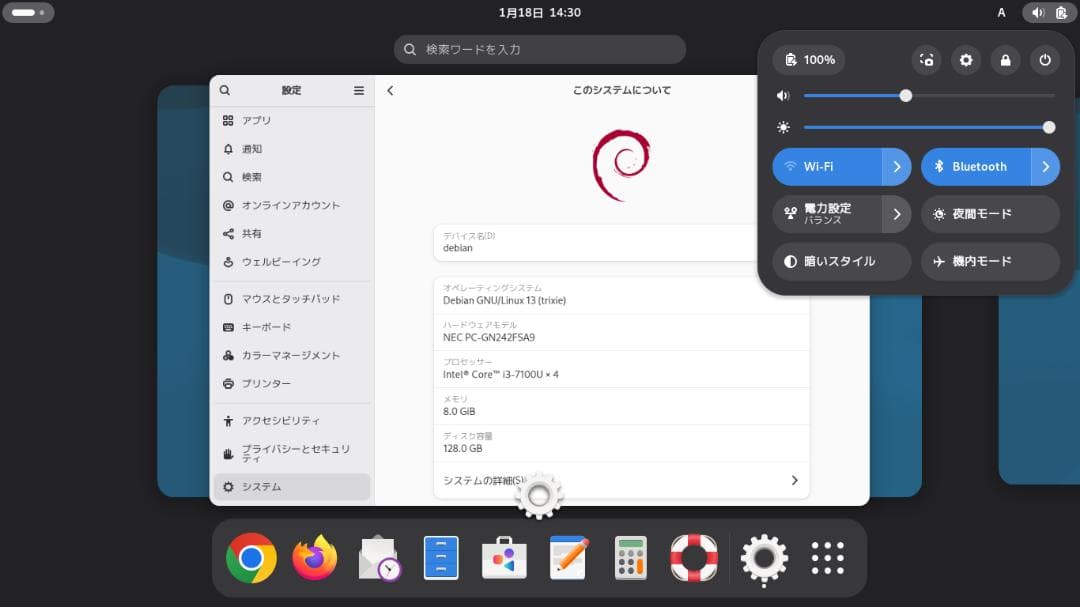 Windowsノート本体 LAVIE Direct NS(S) GN242F (i3/8/128/BD)