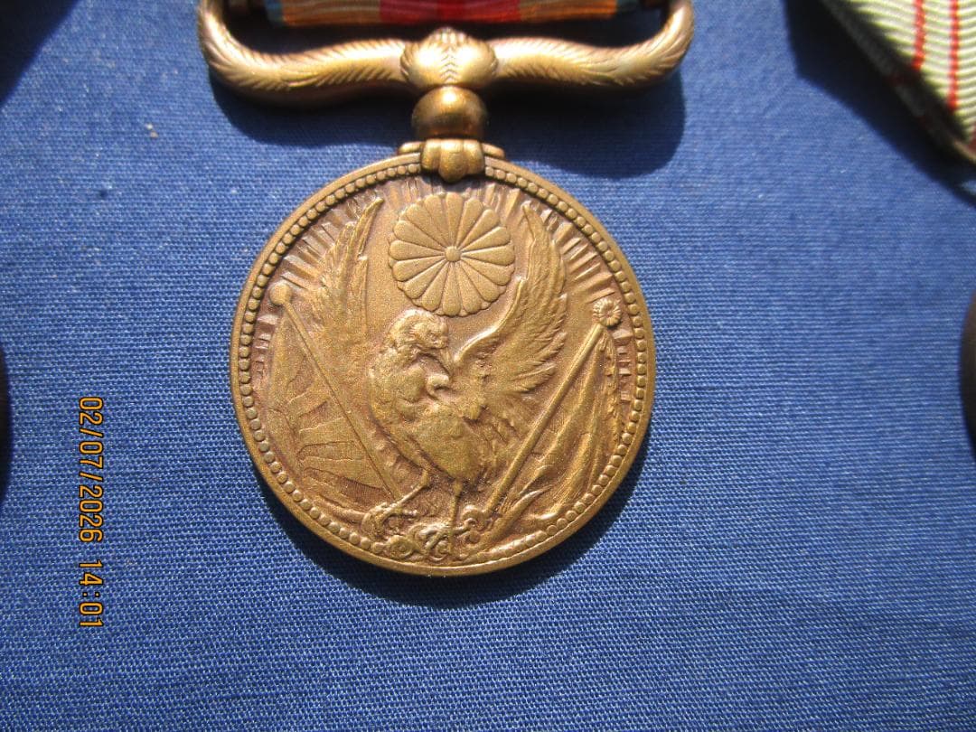 勲章等　9点　9点セット