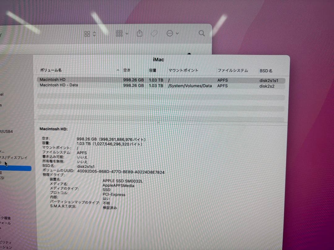 imac 27 2019 i9 メモリ128g ssd1TB