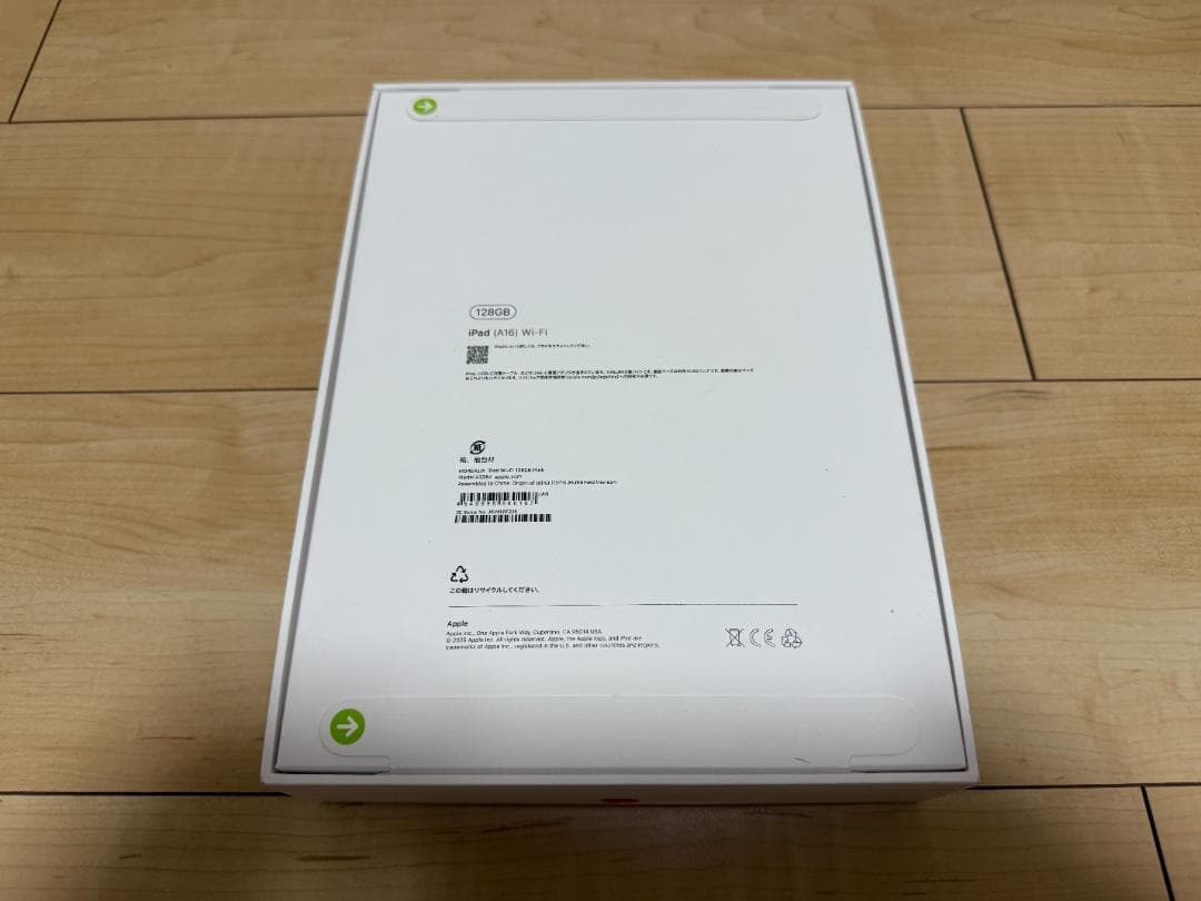【新品・未開封】iPad 11インチ 128GB A16 ピンク