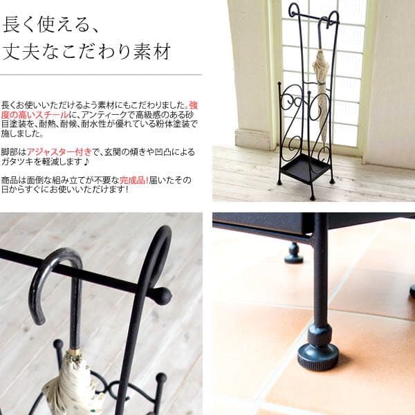 新品　傘立て　アンブレラ　スタンド　スチール　おしゃれ　お洒落　アンティーク