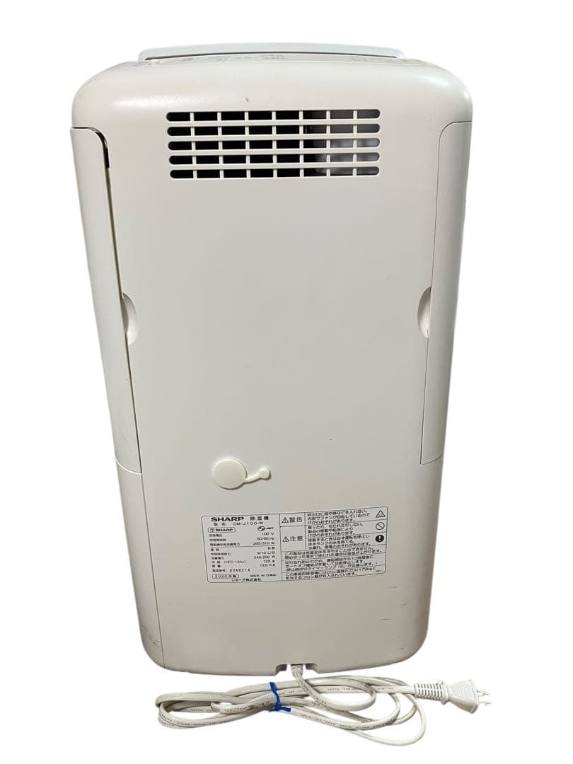 SHARP シャープ 除湿機 衣類乾燥 冷風　CM-J100 2019年製
