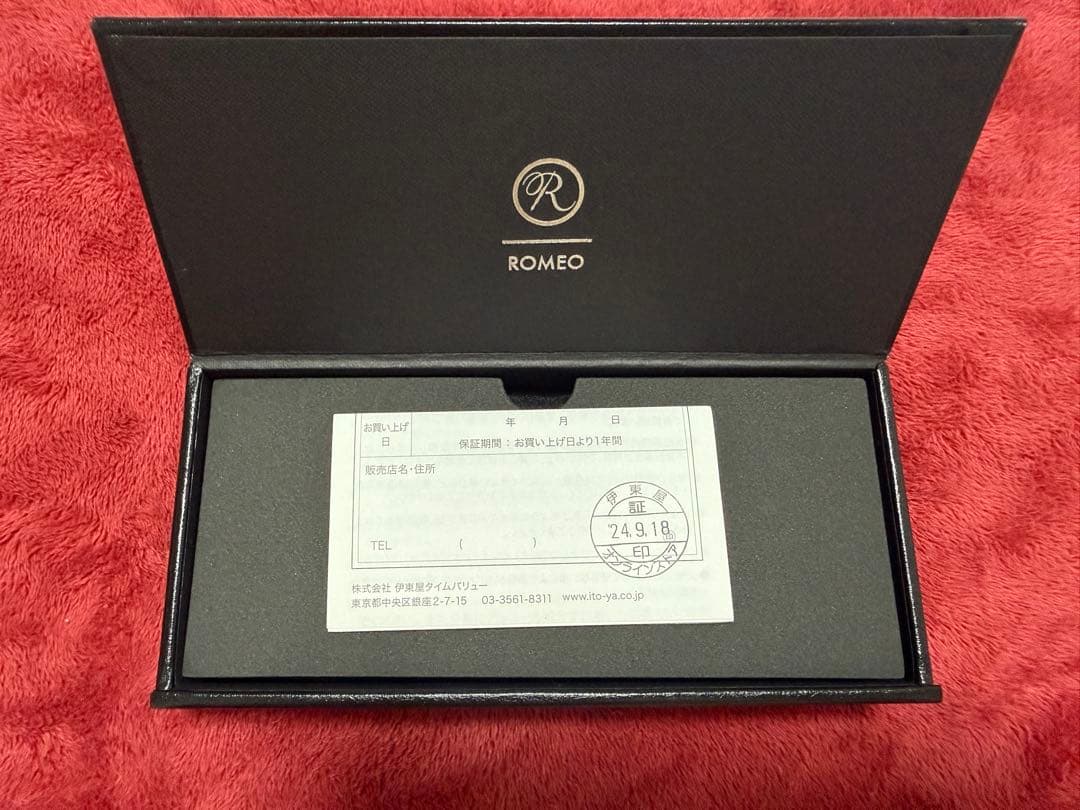 伊東屋 Romeo No.3 ロメオ No.3 オーリックアンバー 細軸