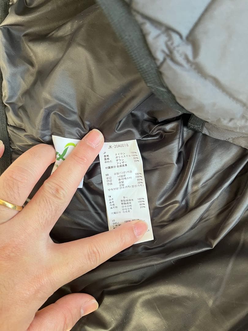  peak M ダウンベスト