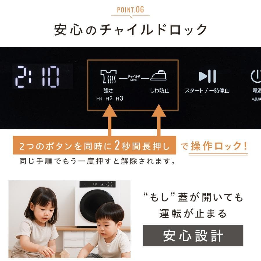 衣類乾燥機5kg 小型 uv除菌 乾燥容量5.5kg大容量 絡まり防止 UV照射