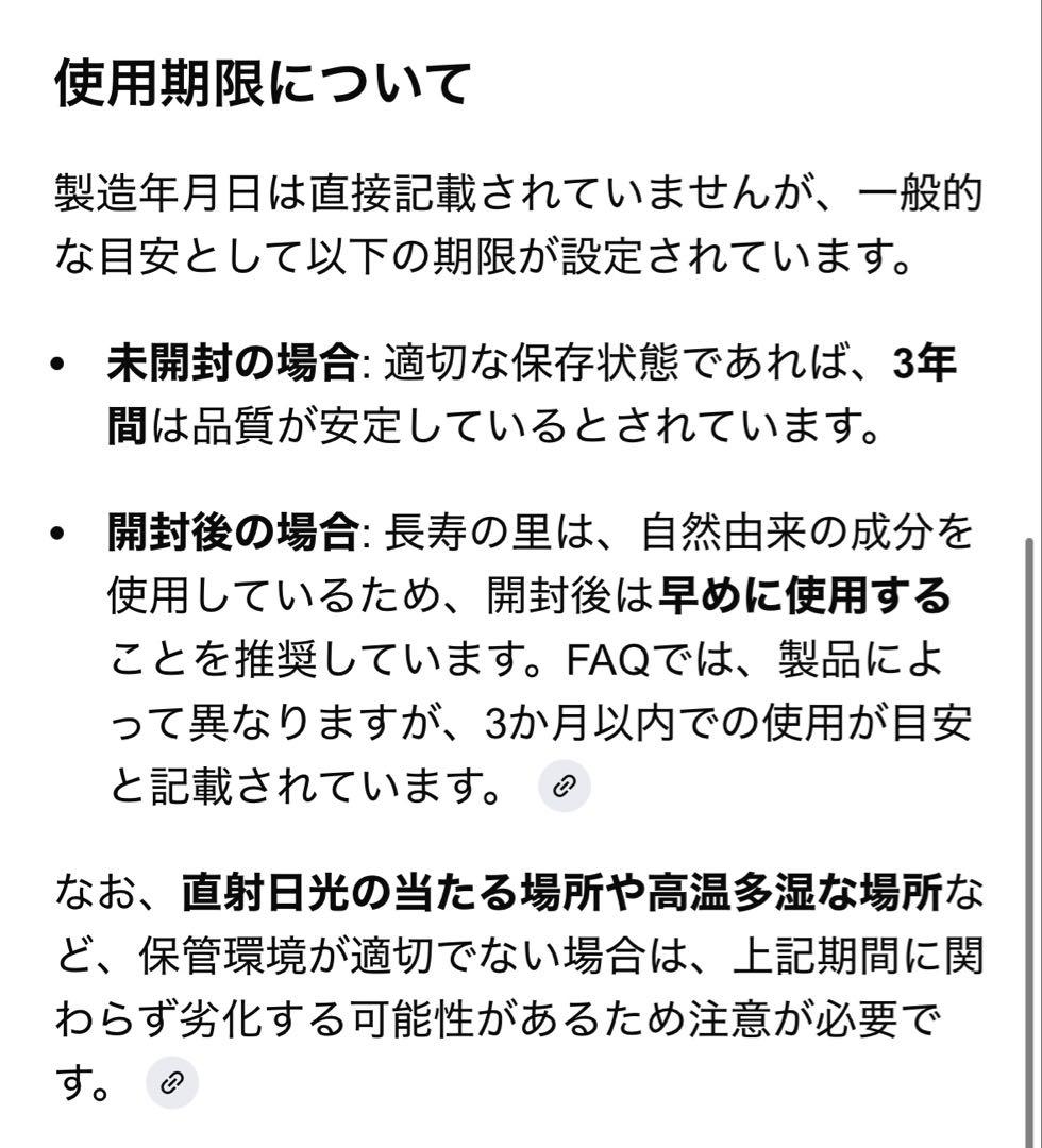 【再値下げ】よかせっけん　然　新品未開封