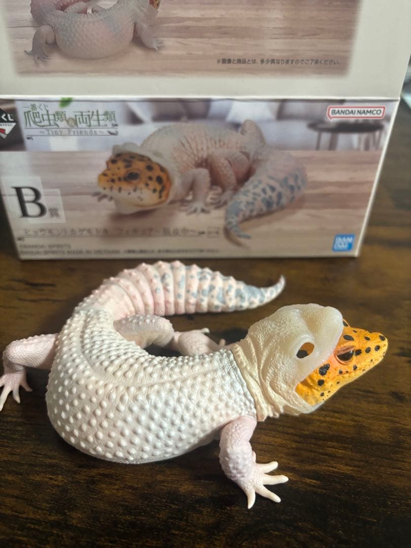 一番くじ 爬虫類&両生類〜Tiny Friends〜 フィギュア