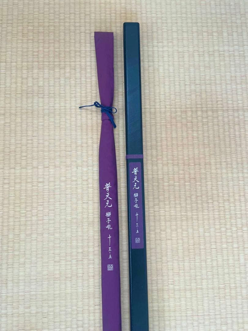 SHIMANO 普天元 獅子吼　13.5尺、16.5尺　ハジ様