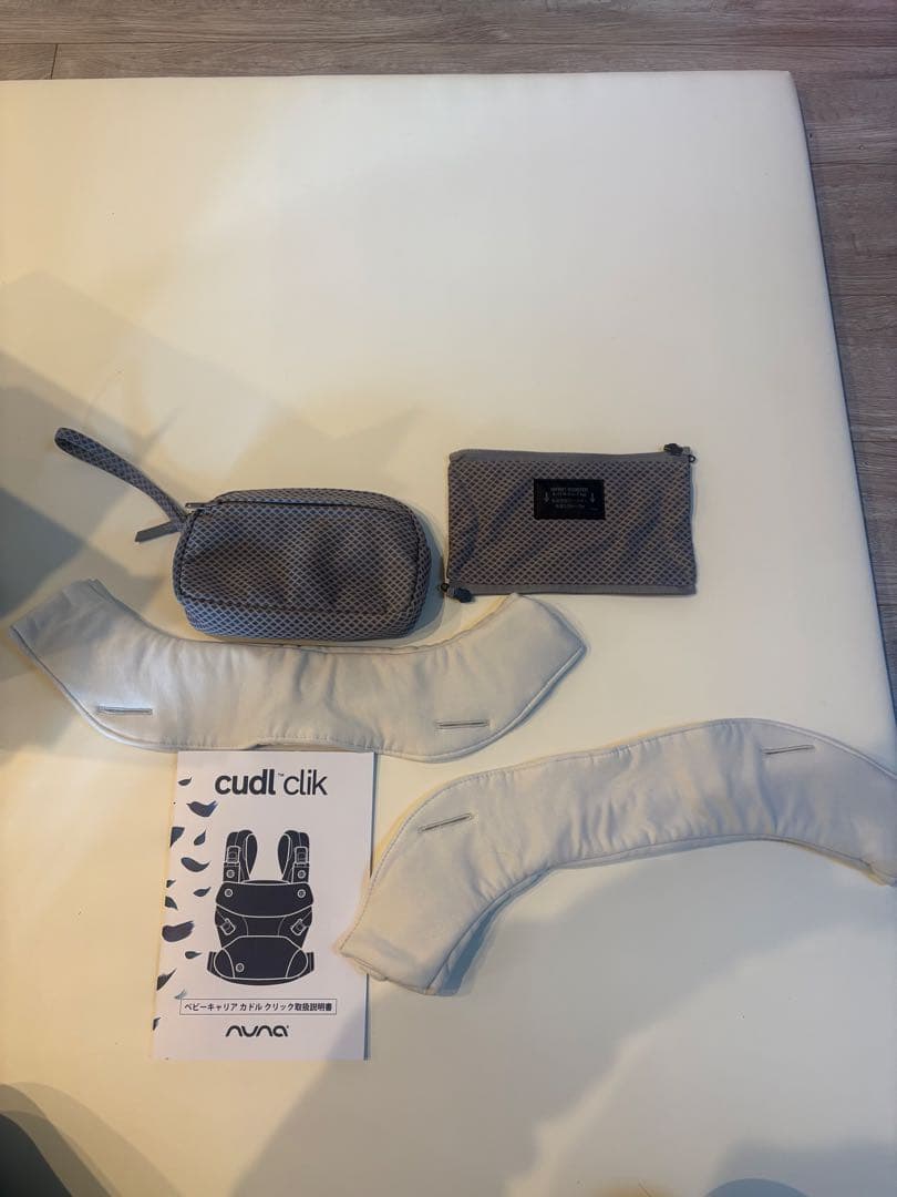 NUNA cudl clik 抱っこ紐 fog