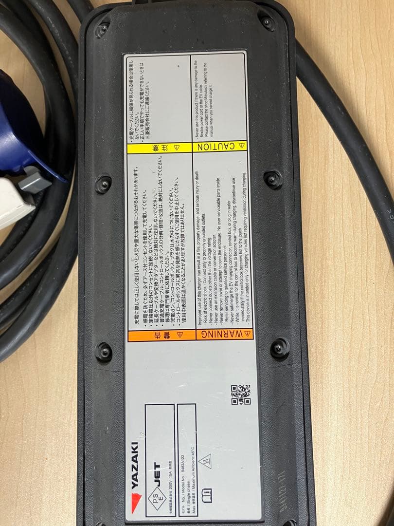 三菱 充電ケーブル YAZAKI J1772 タイプ1 約5メートル