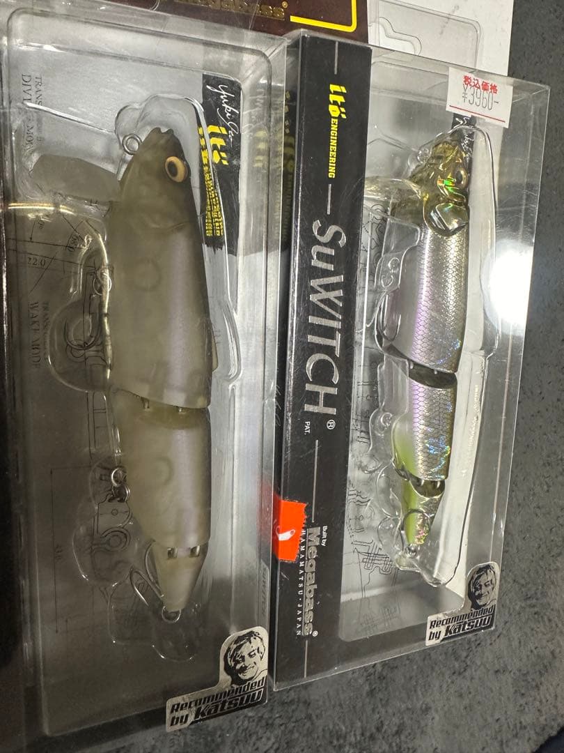 メガバス　ルアーセット