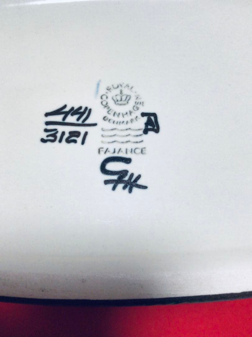 60s ロイヤルコペンハーゲン Tenera テネラ 花瓶 フラワーベース 美品