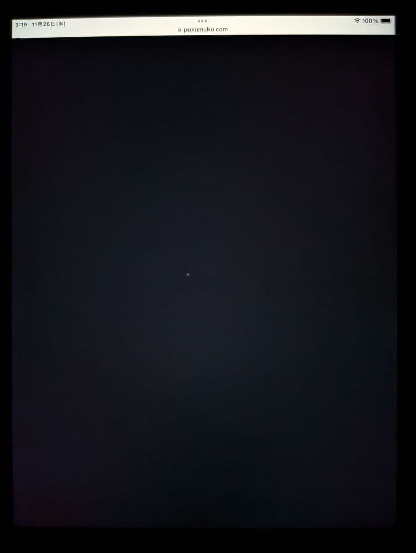 APPLE iPad Pro 10.5インチ　2017年モデル　64GB