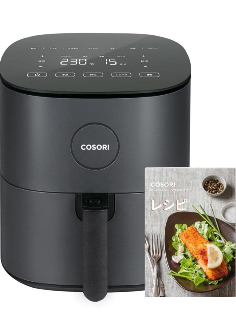 最終値下げ！　ノンフライヤーCOSORI 4.7L スプレー＋シートの３点セット