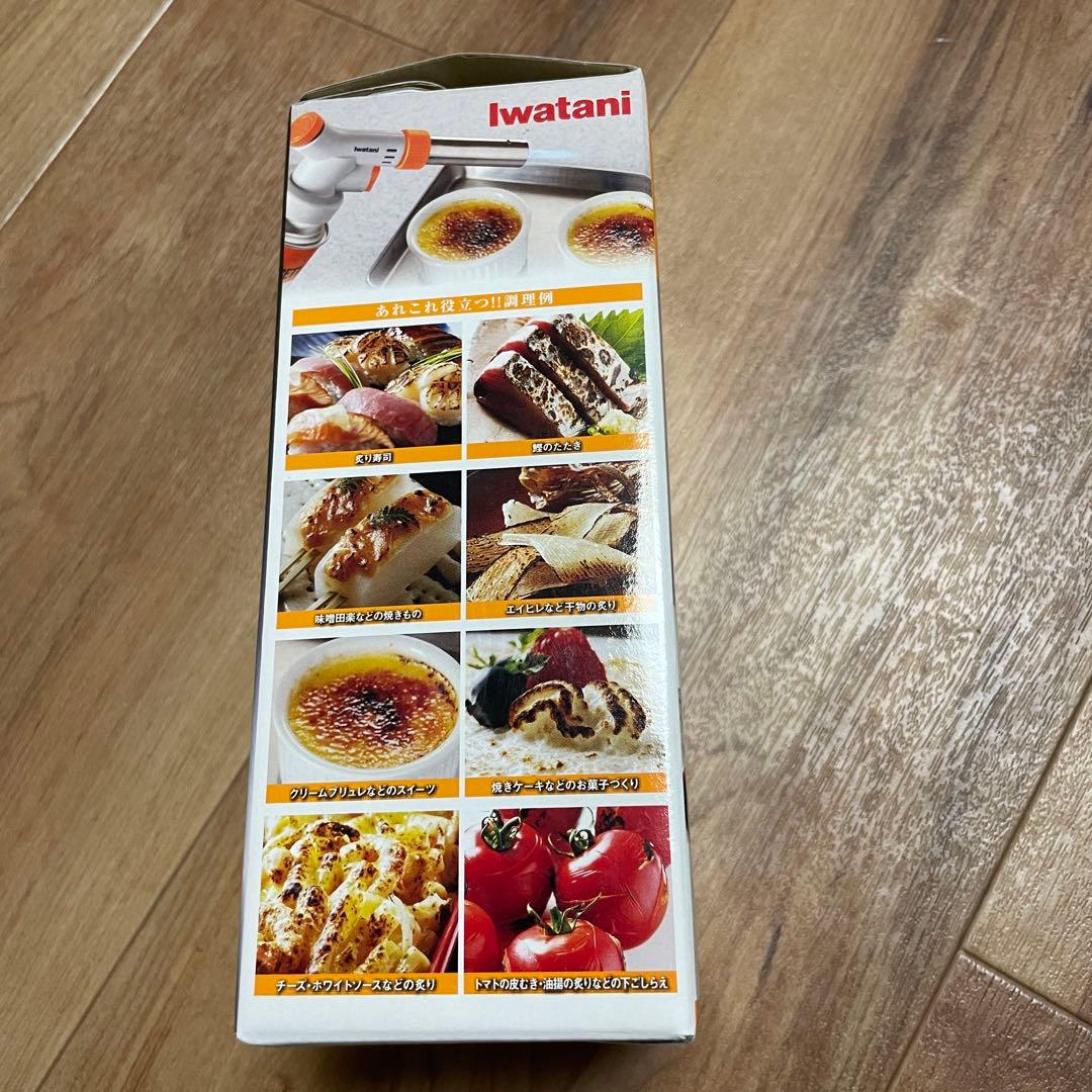 廃盤品！新品未開封品イワタニ クッキングバーナー CJ CB-TC-CJ