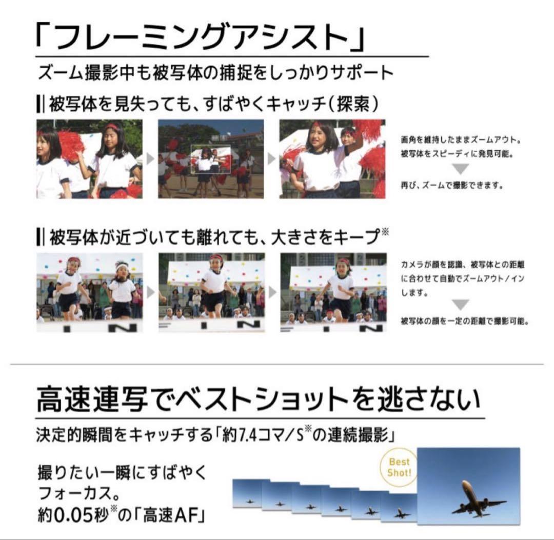 【新品未使用 未開封】Canon PowerShot SX740 HS ブラック