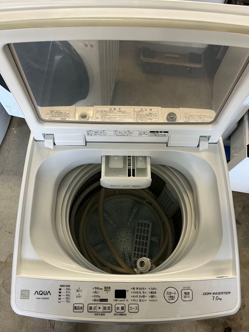 AQUA 洗濯機 7kg 2021年製 上開き　インバーター搭載　風乾燥T