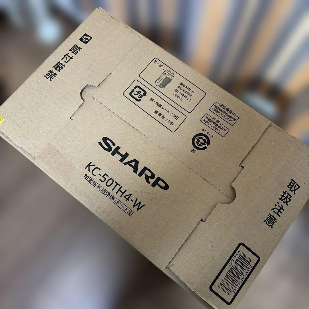 ⭐︎新品未使用⭐︎SHARP 空気清浄機　KC-50TH4-W