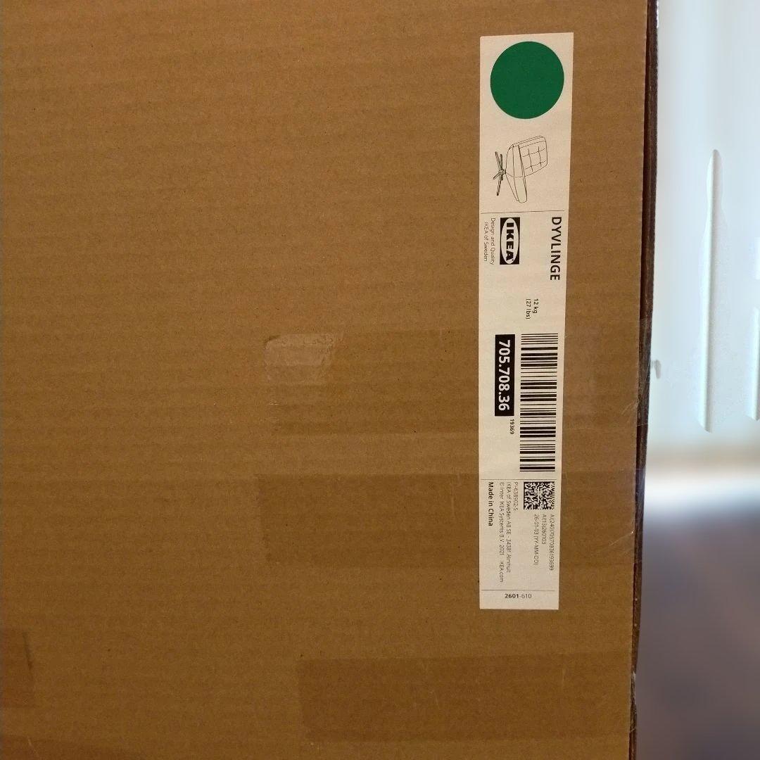 【未開封】IKEA　DYVLINGE ディヴリンゲ パーソナルチェア　グリーン