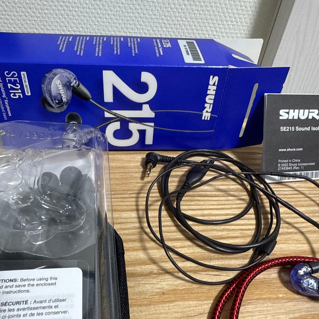 SHURE SE215 パープル　1m 延長ケーブル付き